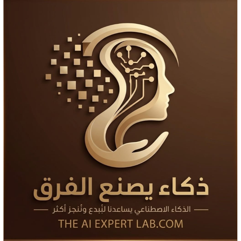 دليل الذكاء الاصطناعي AI NODE